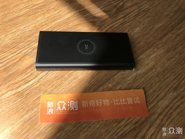 紫米WPB100-苹果用户的福音_新浪众测