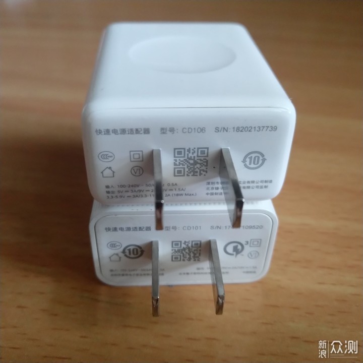 迟到一年的坚果 QC 4+充电器开箱_新浪众测