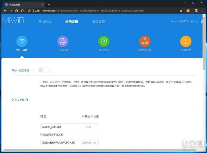 小米路由器AC2100评测！性价比超高网络覆盖强_新浪众测