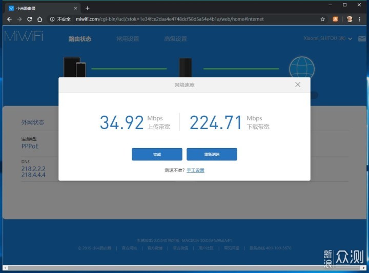 小米路由器AC2100评测！性价比超高网络覆盖强_新浪众测