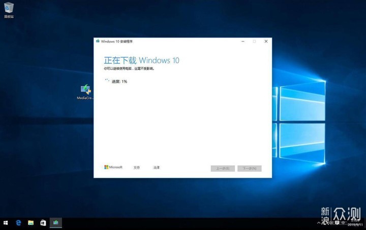 零基础、超详细安装官方原版Windows 10教程_新浪众测