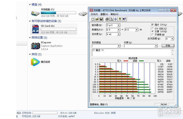 国庆出行，行车不能少了东芝M303E microSD_新浪众测