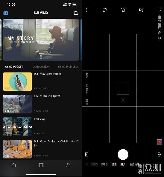 大疆 Osmo Mobile 灵眸 3：Vlog 拍客必备单品_新浪众测