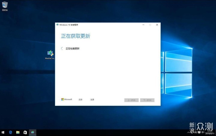 零基础、超详细安装官方原版Windows 10教程_新浪众测