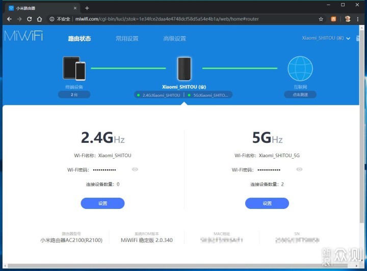 小米路由器AC2100评测！性价比超高网络覆盖强_新浪众测
