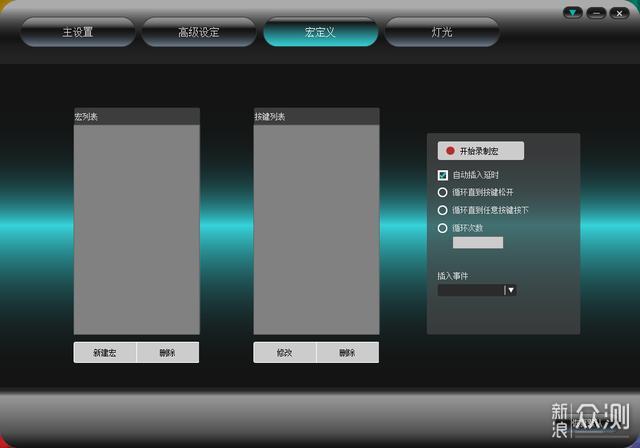 无线双模自由切换雷柏VT200游戏鼠标_新浪众测