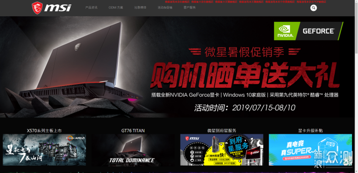 Ryzen/Intel小白也能装WIN7_新浪众测