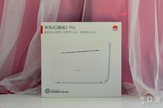 移动有线双宽带，搬家不愁——华为4G路由2Pro_新浪众测