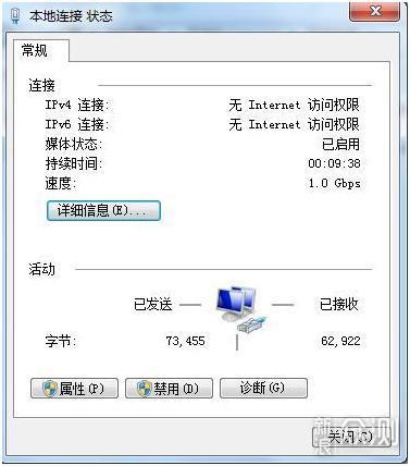 解决学校组网痛点，零遁3分钟打造公司局域网_新浪众测