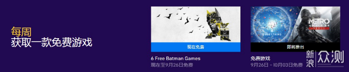 六款《蝙蝠侠》游戏免费领！阿甘、乐高系列!_新浪众测