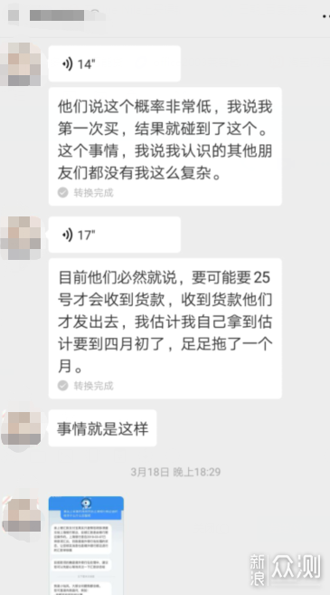 汇款避坑的必学知识，钻石一站式服务继续_新浪众测