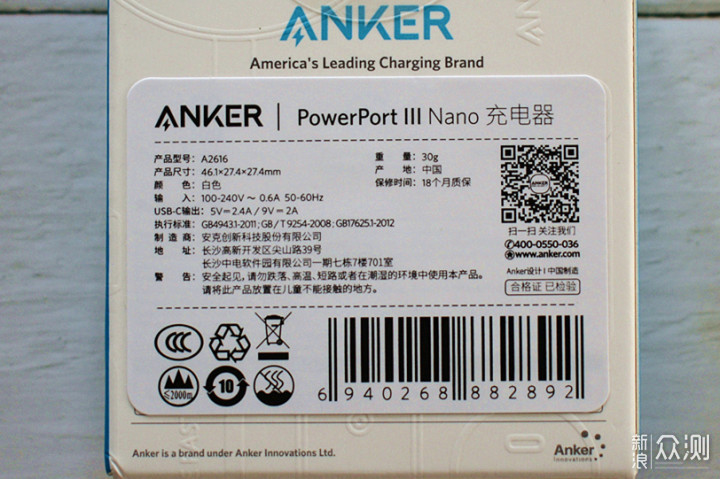 新款ANKER 18W Nano真的有那么好吗？_新浪众测