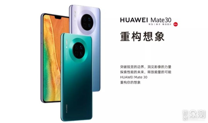 华为mate30与iphone11正面互刚，谁胜谁负？_新浪众测