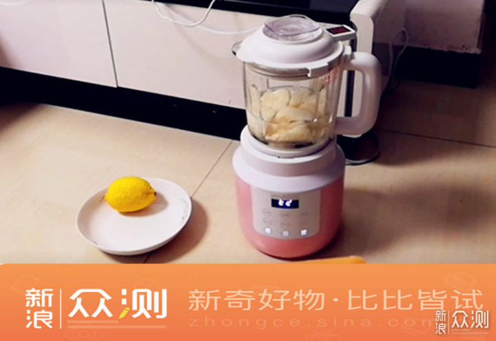 韩国现代全自动破壁料理机——有什么不一样_新浪众测