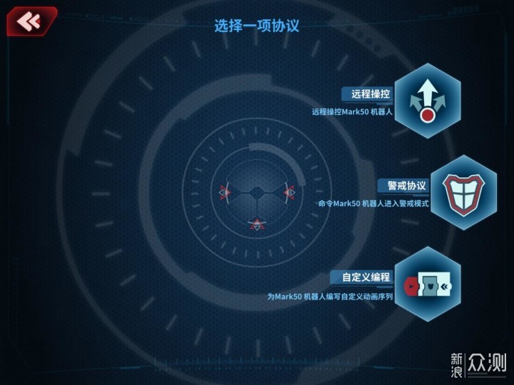 钢铁侠巨型手办？优必选漫威钢铁侠MARK50开箱_新浪众测