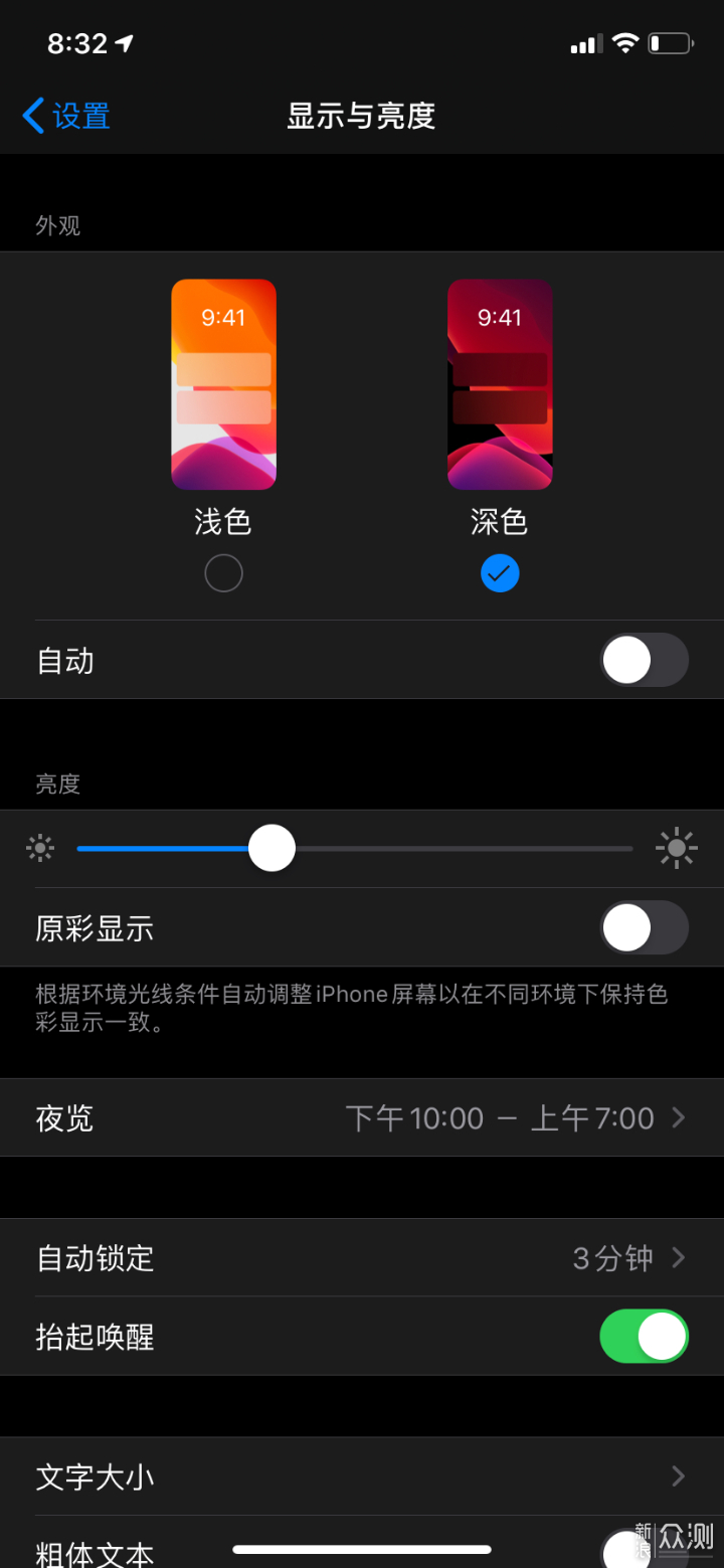 真香！iphone XR开箱及“它”的日常_新浪众测