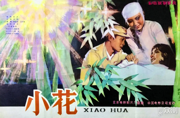 激荡七十年，献礼国庆，细数那些年的电影_新浪众测