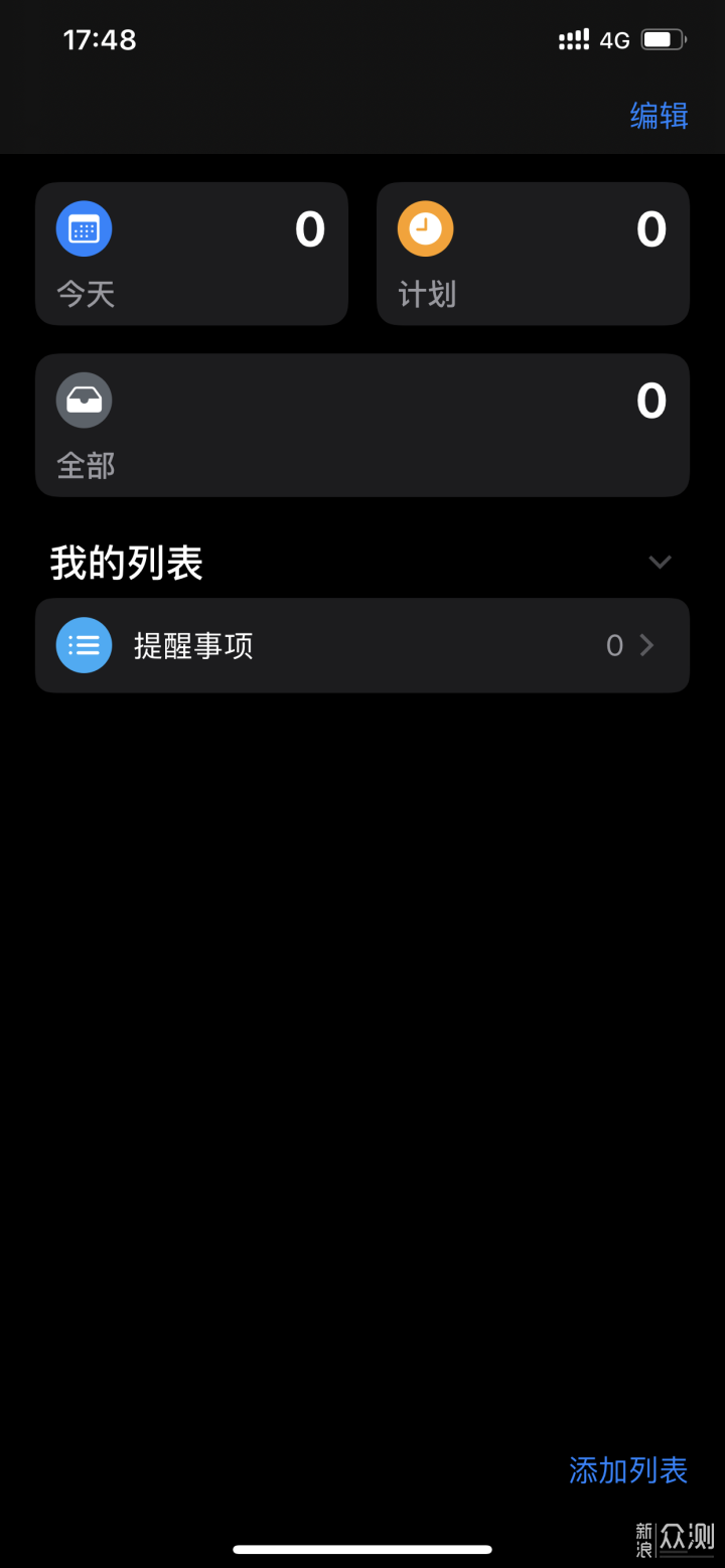 iphone次旗舰---Xs Max使用体验_新浪众测