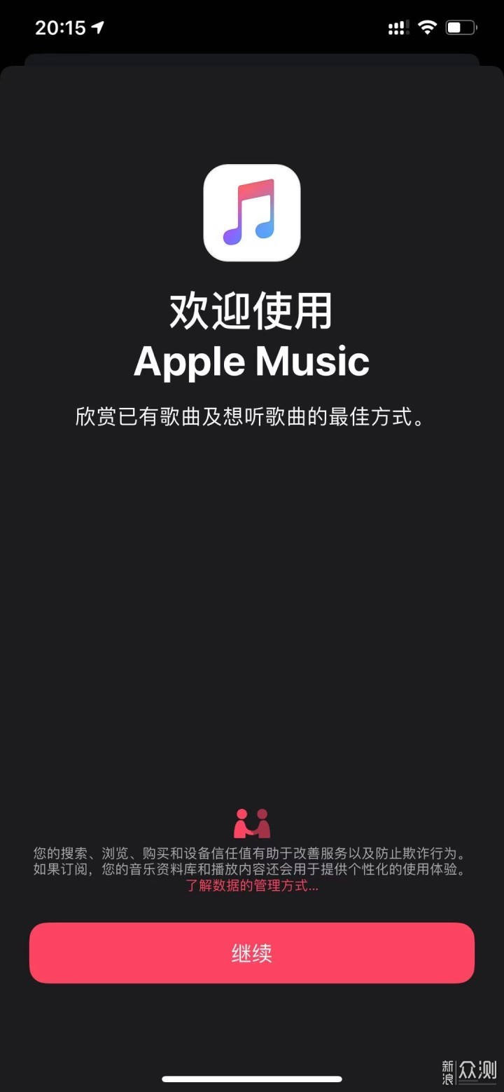 iphone次旗舰---Xs Max使用体验_新浪众测