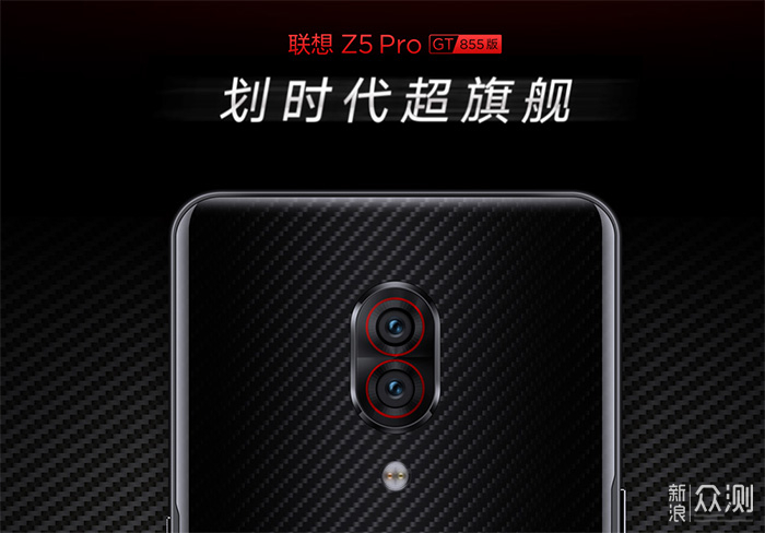 好价推荐：第一款骁龙855手机已成千元机_新浪众测