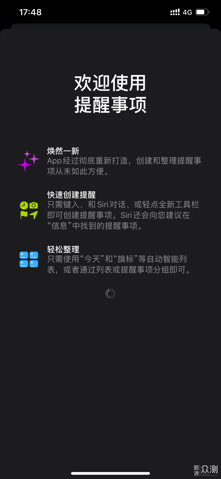 iphone次旗舰---Xs Max使用体验_新浪众测