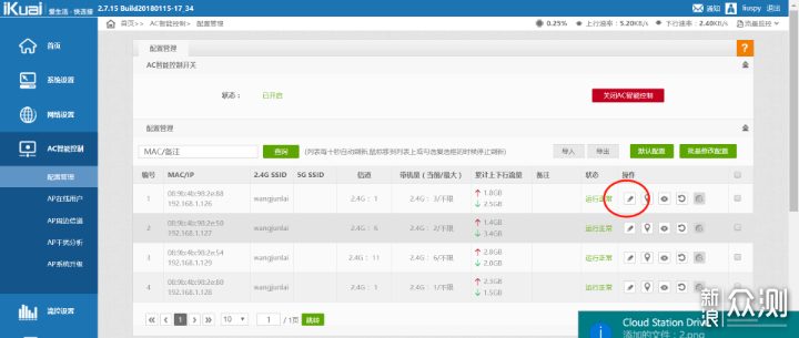 wifi达人告诉你100-3000路由器应该如何选择？_新浪众测