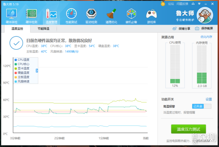 好看实用又便宜，爱国者冰塔V240入手晒单_新浪众测