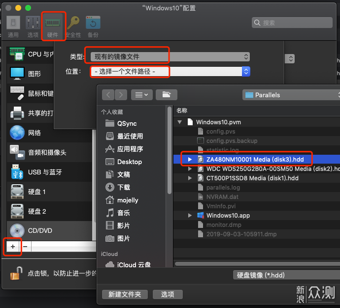榨干macOS硬件价值Parallels虚拟机添加物理盘_新浪众测