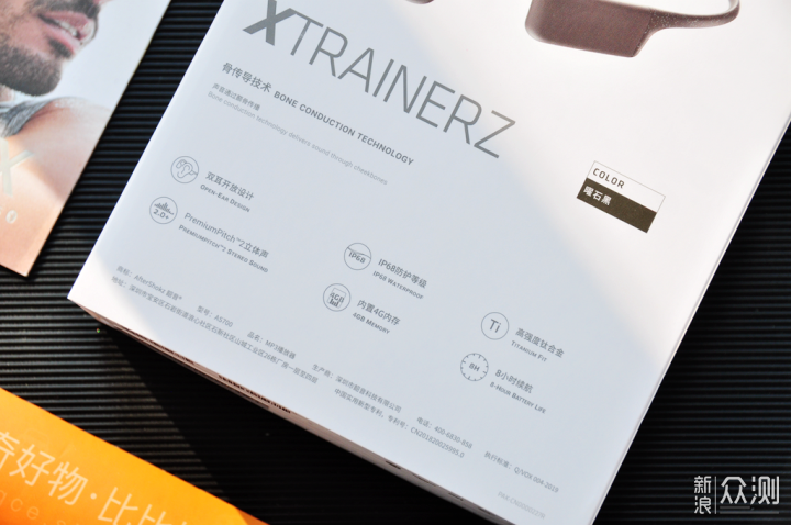 用音乐对抗疲劳，Xtrainerz骨传导耳机体验_新浪众测