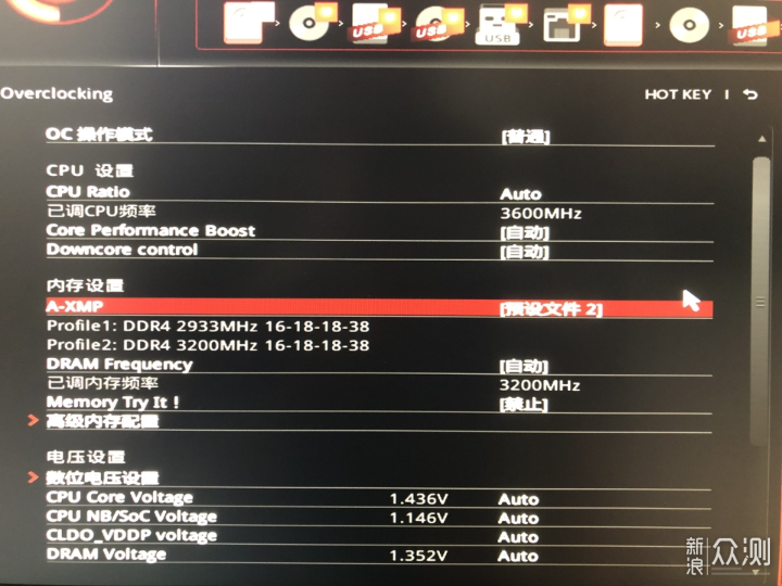 TT TOUGHRAM RGB内存评测_新浪众测