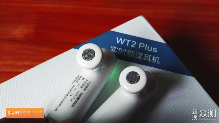 WT2 Plus 实时翻译耳机_新浪众测