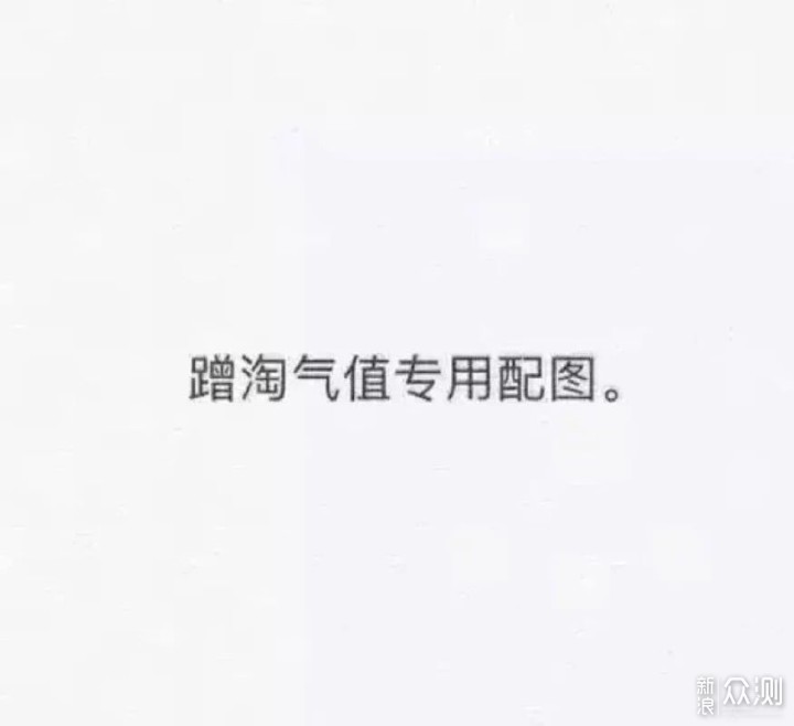 #国庆投稿月#双11前还不搞个超级会员薅羊毛_新浪众测