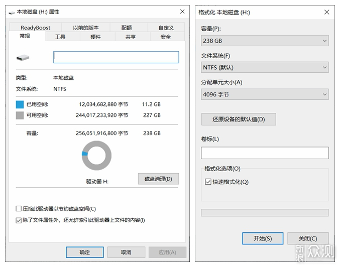 #国庆投稿月#ORICO迅龙M.2固态硬盘 256G体验_新浪众测