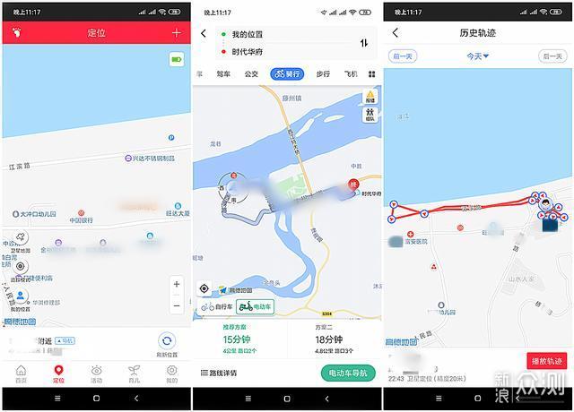 360 SE 5plus 儿童手表，简约轻便实用_新浪众测