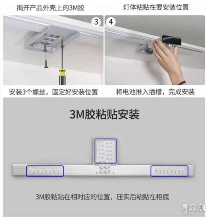 让厨房的逼格再提升档次-几光智能橱柜灯测评_新浪众测