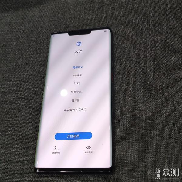 优缺点明显的末代4G真旗舰 Mate30Pro开箱速评_新浪众测