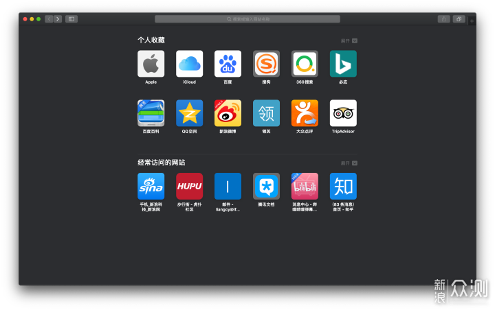 macOS Catalina：不与iOS融合但两者越靠越近_新浪众测