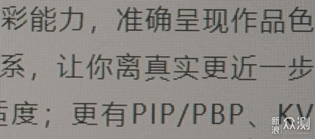 效率Max！教你搭建办公与娱乐一体三连屏桌面_新浪众测