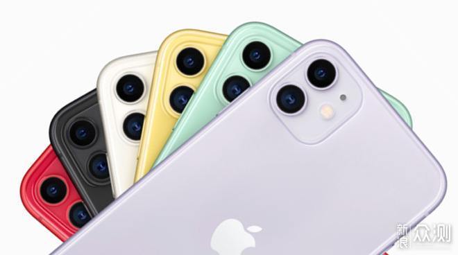 IPHONE 11：最值得购买的一款IPHONE_新浪众测