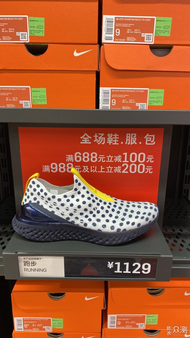 #国庆投稿月#十一Nike折扣店有哪些鞋值得入手_新浪众测