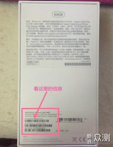 iPhone丢了还能找回来吗？_新浪众测