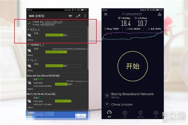 华为移动路由4G路由2 Pro如何？看看实际体验_新浪众测