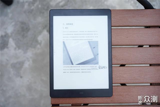 大屏电子阅读器iReader Smart X抢鲜评测_新浪众测