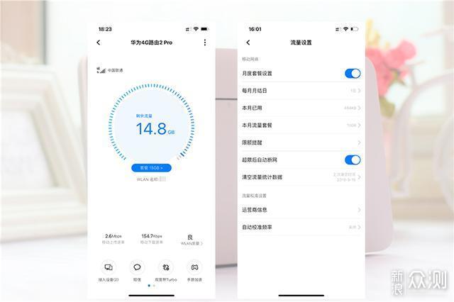 华为移动路由4G路由2 Pro如何？看看实际体验_新浪众测