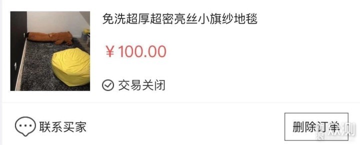 我家也就铺了8块地毯 - 地毯深度爱好者的自白_新浪众测