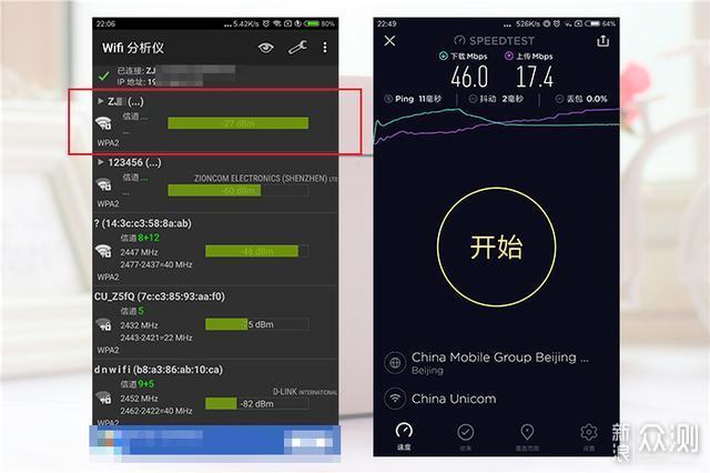 华为移动路由4G路由2 Pro如何？看看实际体验_新浪众测