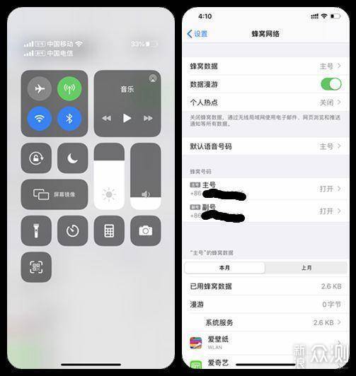 最真实的iPhone11 Pro Max万字长评。_新浪众测