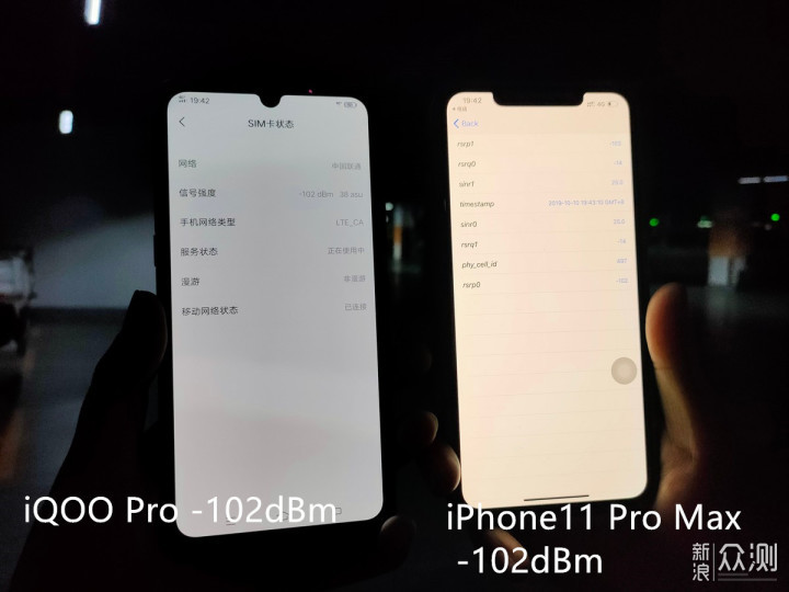 三人成虎，未必是真：iPhone11 Pro Max随笔_新浪众测