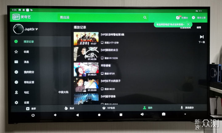 HiFi加持，零刻GT-King Pro安卓机顶盒评测_新浪众测