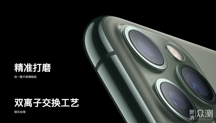 最真实的iPhone11 Pro Max万字长评。_新浪众测